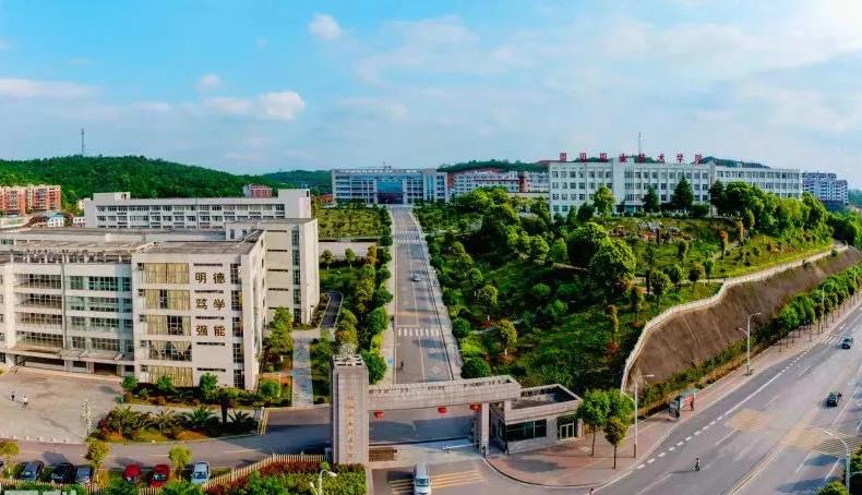 邵阳职业技术学院